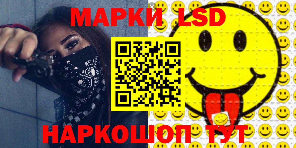 Марки N-bome 1500мкг Гудермес
