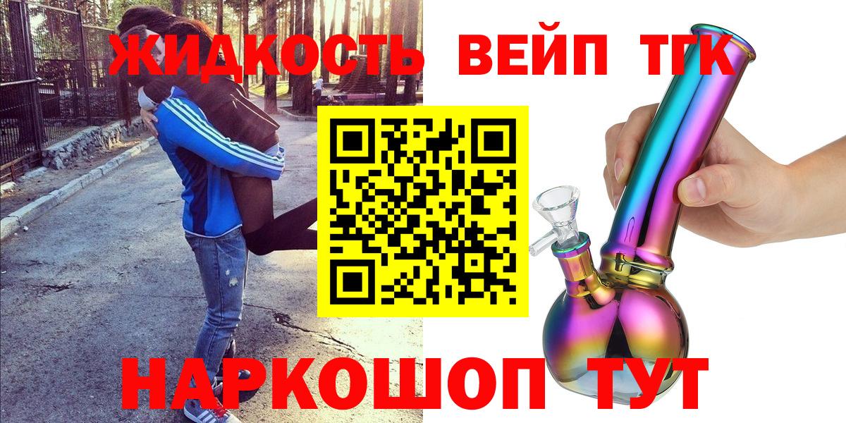 мега ссылки  где найти наркотики  Гудермес  Вход с VPN  ТГК концентрат 