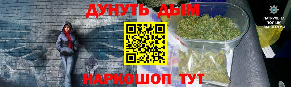 Марихуана планчик  Вход с VPN  МАРИХУАНА AK-47  Гудермес  Бошки марихуана марихуана 